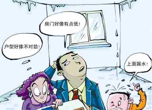 40903.jpg 沈阳防水公司.jpg